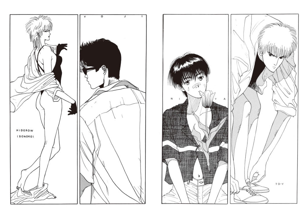 「To-y扉絵集 COVERS」より