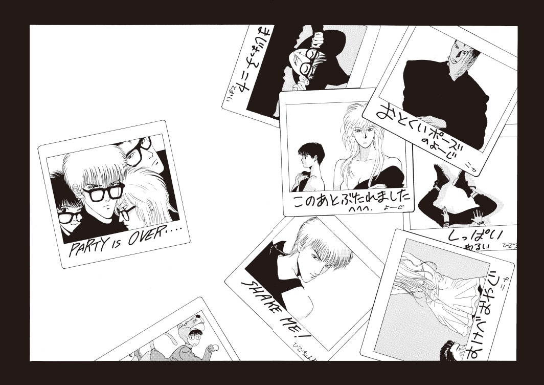 「To-y扉絵集 COVERS」より