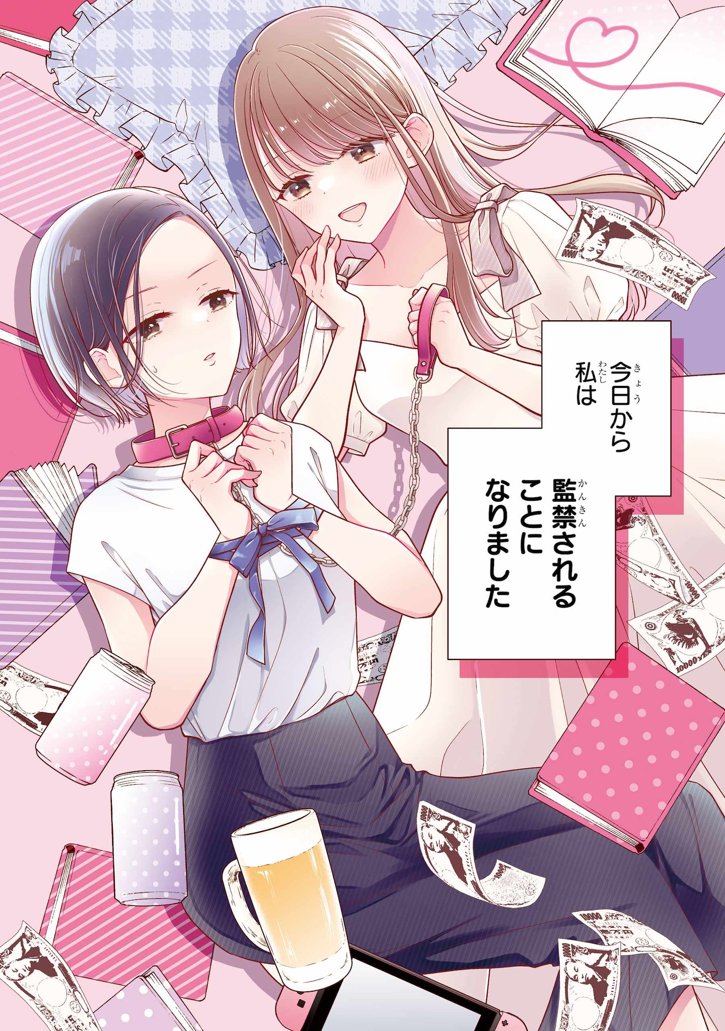 「限界社会人さんを救えるのはクソデカ感情ストーカーちゃんだけでした」試し読みページ