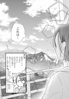 監禁宣言されて「よろしくお願いします!!」美女ストーカーとの監禁百合コメディ