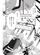 「悪の皇女はもう誰も殺さない」試し読みページ