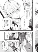 「悪の皇女はもう誰も殺さない」試し読みページ