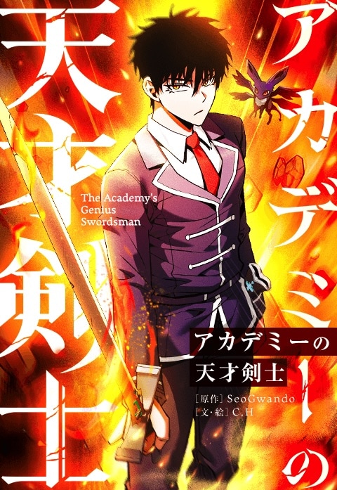 (c)C.H・ SeoGwando/LINE Digital Frontier (c)BLUEPIC