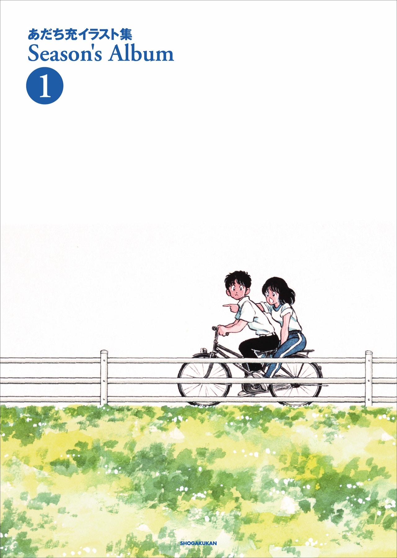 あだち充イラスト集 Season's Album」1巻の新装版 - 「タッチ」「MIX