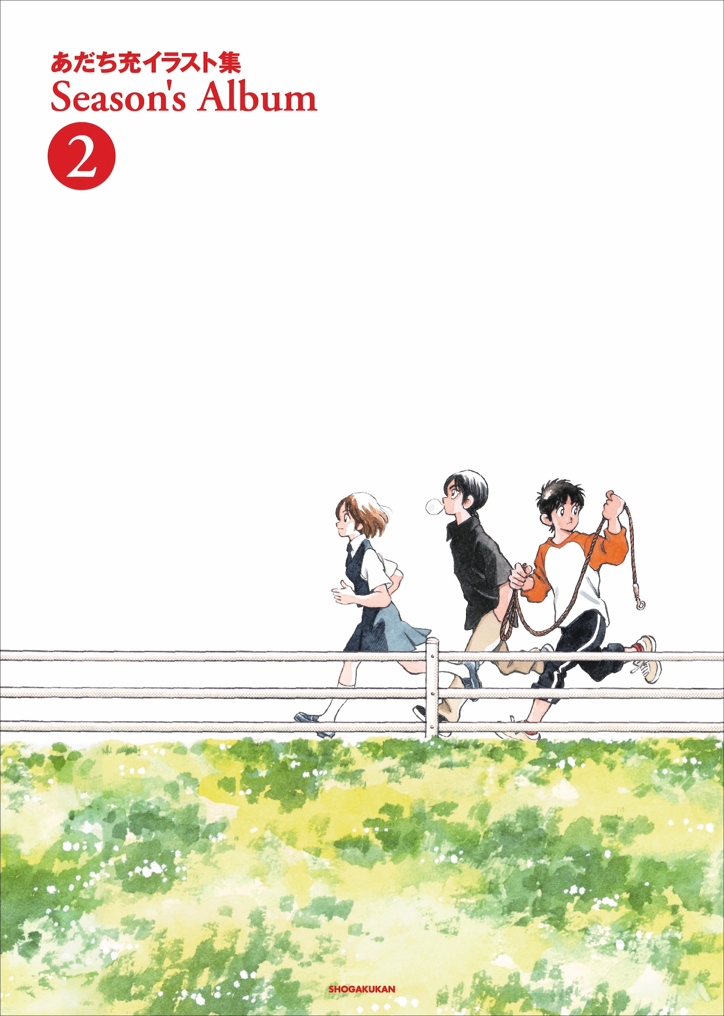 「あだち充イラスト集 Season’s Album」2巻