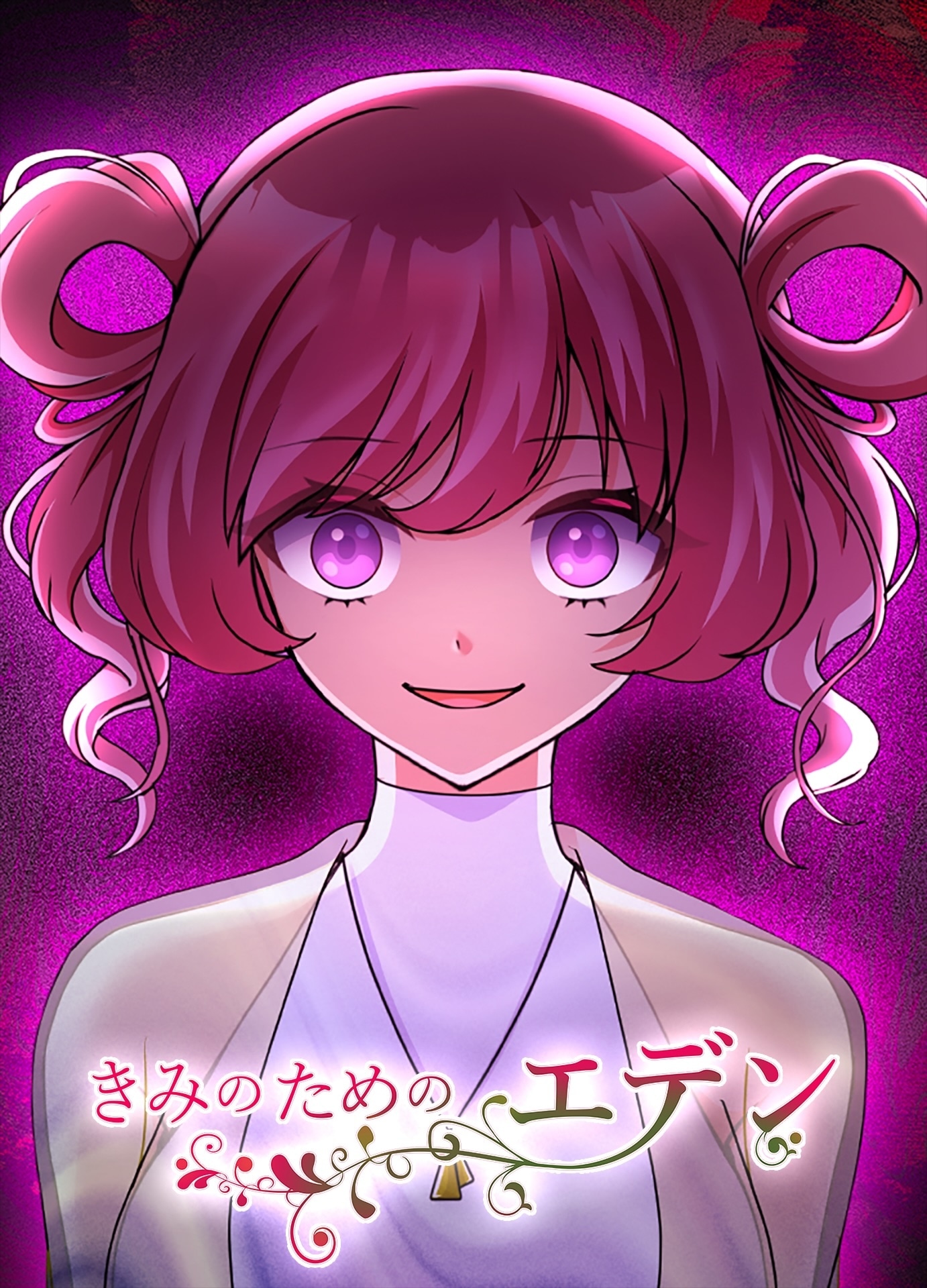 (c)斜線堂有紀・Whomor/集英社