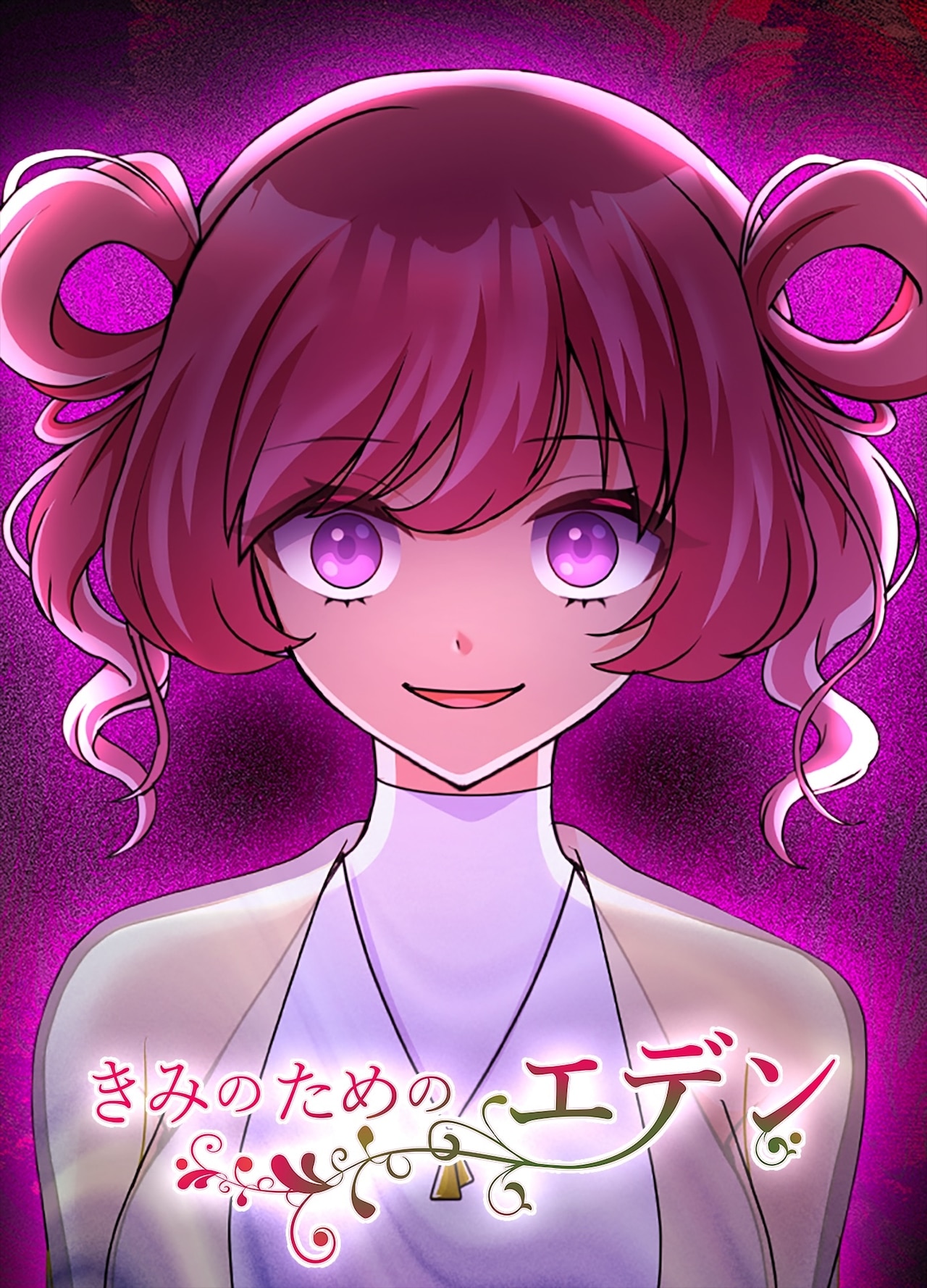 (c)斜線堂有紀・Whomor/集英社