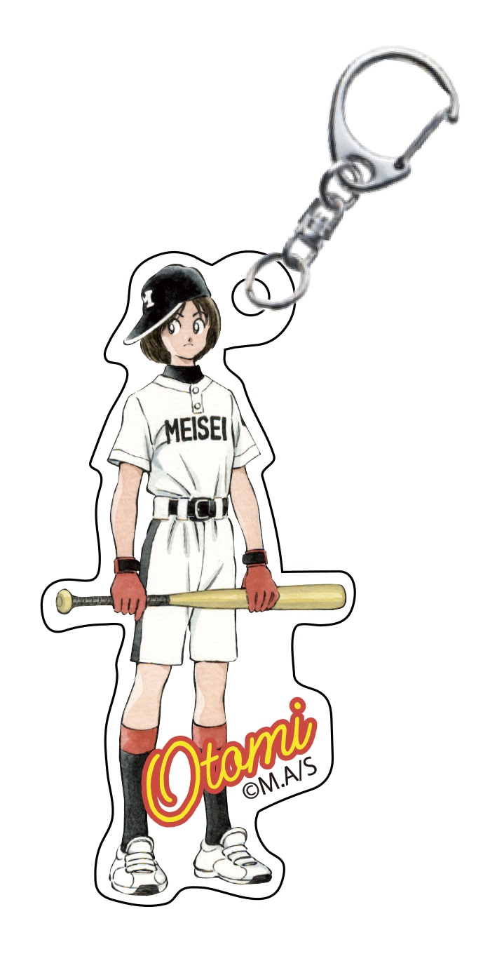 オリジナルグッズのヒロインアクリルチャーム (c)あだち充／小学館