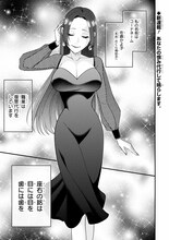 いじめには公平に仕返しを、復讐代行業の女性が“モンスター生徒”を成敗する物語