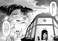 「異世界ハーレムマッサージ 神の指圧で悩めるモンスター娘たちを揉みほぐす！」試し読み（2/8）