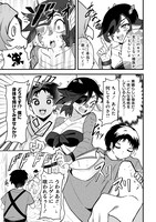 「異世界ハーレムマッサージ 神の指圧で悩めるモンスター娘たちを揉みほぐす！」試し読み（4/8）