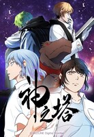 (c)SIU/LINE Digital Frontier