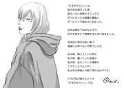 原作者・かっぴーのコメント