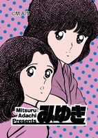 特典付きチケットに付くミニマグネット (c)あだち充／小学館