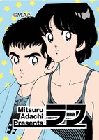 特典付きチケットに付くミニマグネット (c)あだち充／小学館