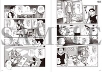 「一ノ関圭自選集 思色」に収録された「寒雷」より