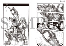 「一ノ関圭自選集 思色」に収録された「裸のお百」より