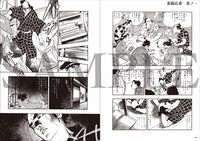 「一ノ関圭自選集 思色」に収録された「茶箱広重 其ノ一」より