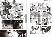 「一ノ関圭自選集 思色」に収録された「茶箱広重 其ノ一」より