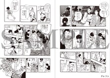 「一ノ関圭自選集 思色」に収録された「クレソン」より