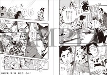 「一ノ関圭自選集 思色」に収録された「鼻紙写楽 第二場 卯之吉 その二」より