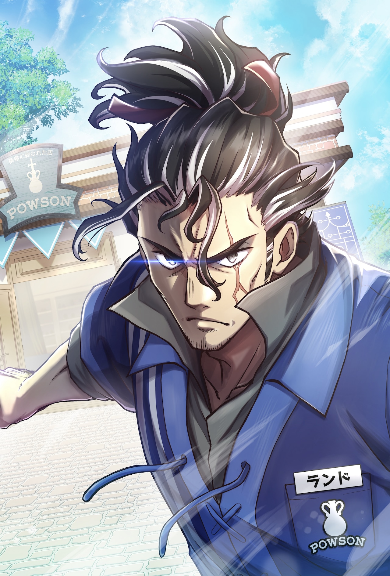 (c)ストレートエッジ／集英社