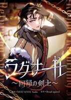 (c) NEXT LEVEL Studio, Bread squirrel, Sadoyeon