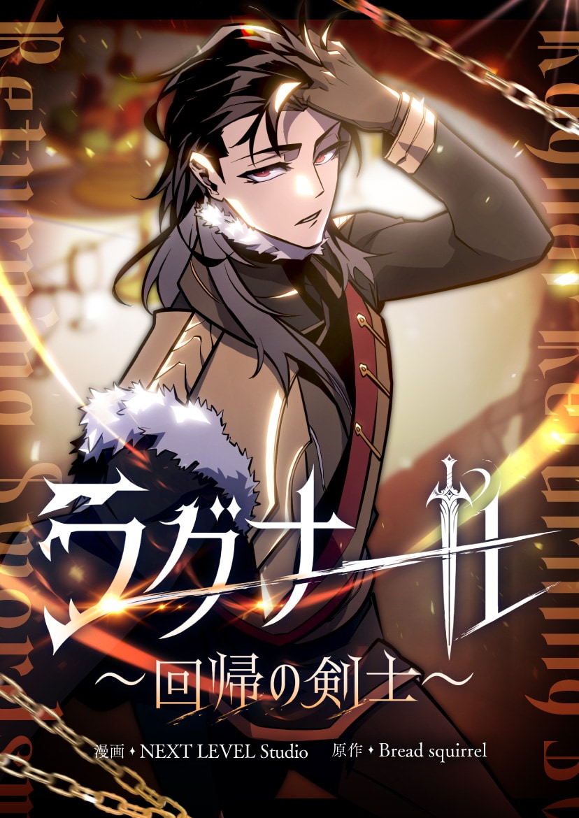 (c) NEXT LEVEL Studio, Bread squirrel, Sadoyeon