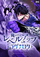 (c) JIN(REDICE STUDIO), Daul, Brix(REDICE STUDIO) 2024 / D&C MEDIA