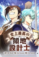 (c)BK_Moon・Kim Hyunsoo・Lee hyunmin/LINE Digital Frontier