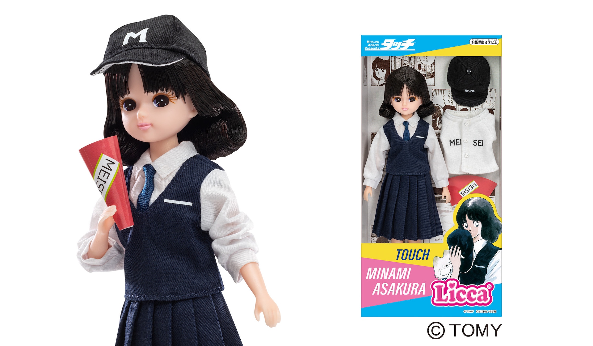 あだち充展」メインビジュアルにインクまみれのパンチ、歴代作品の