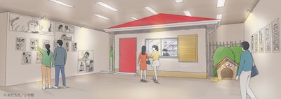 展示のイメージ (c)あだち充／小学館