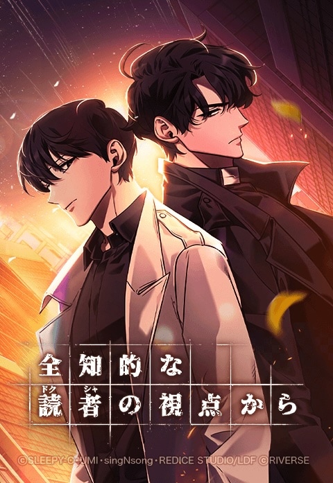 (c)SLEEPY-C・UMI・singNsong・REDICE STUDIO/LINE Digital Frontier (c)RIVERSE