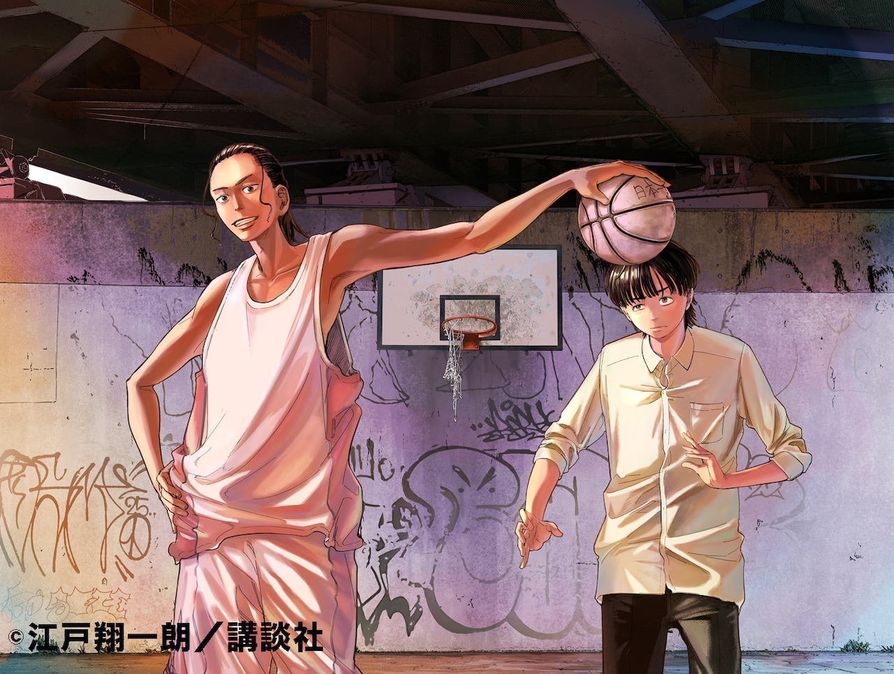 両手打ちとストリートスタイル、異色なコンビを描く青春バスケ新連載