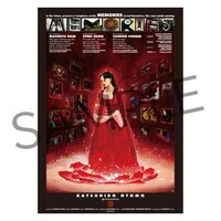 A-on STORE購入特典のビジュアルシート (c)1995 マッシュルーム／メモリーズ製作委員会