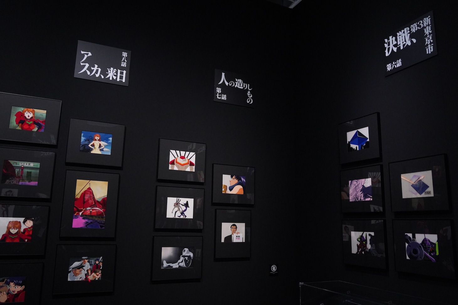 「30周年記念展『ALL OF EVANGELION』」の展示。