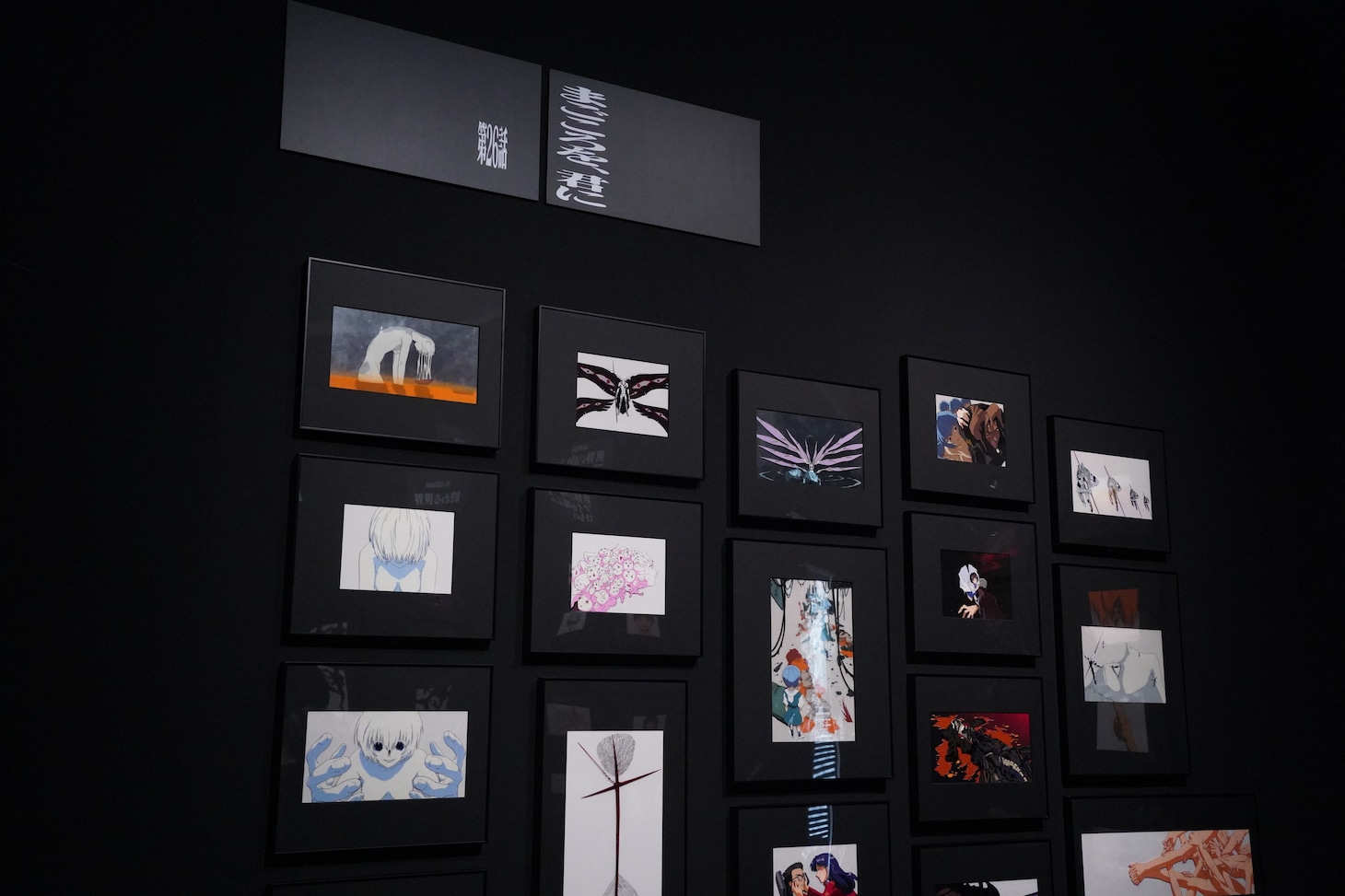 「30周年記念展『ALL OF EVANGELION』」の展示。