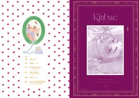 「ハートに火をつけろ!! ばったんイラスト＋コミック作品集」より