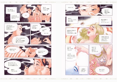 「ハートに火をつけろ!! ばったんイラスト＋コミック作品集」より