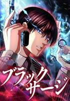 (c)津田 彷徨/丸山 貴之/STUDIO ZOON