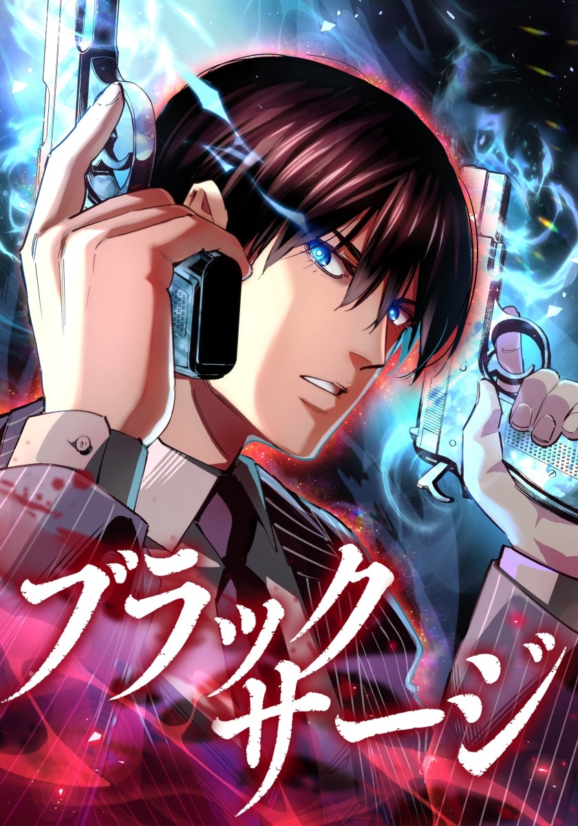 (c)津田 彷徨/丸山 貴之/STUDIO ZOON