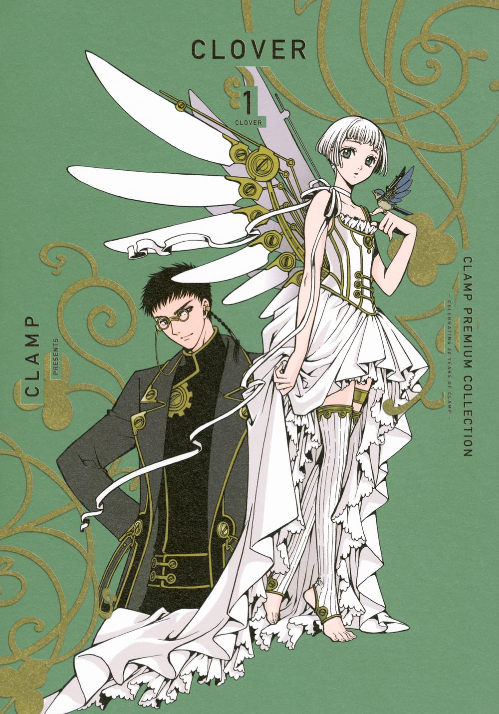 「CLAMP PREMIUM COLLECTION CLOVER」1巻