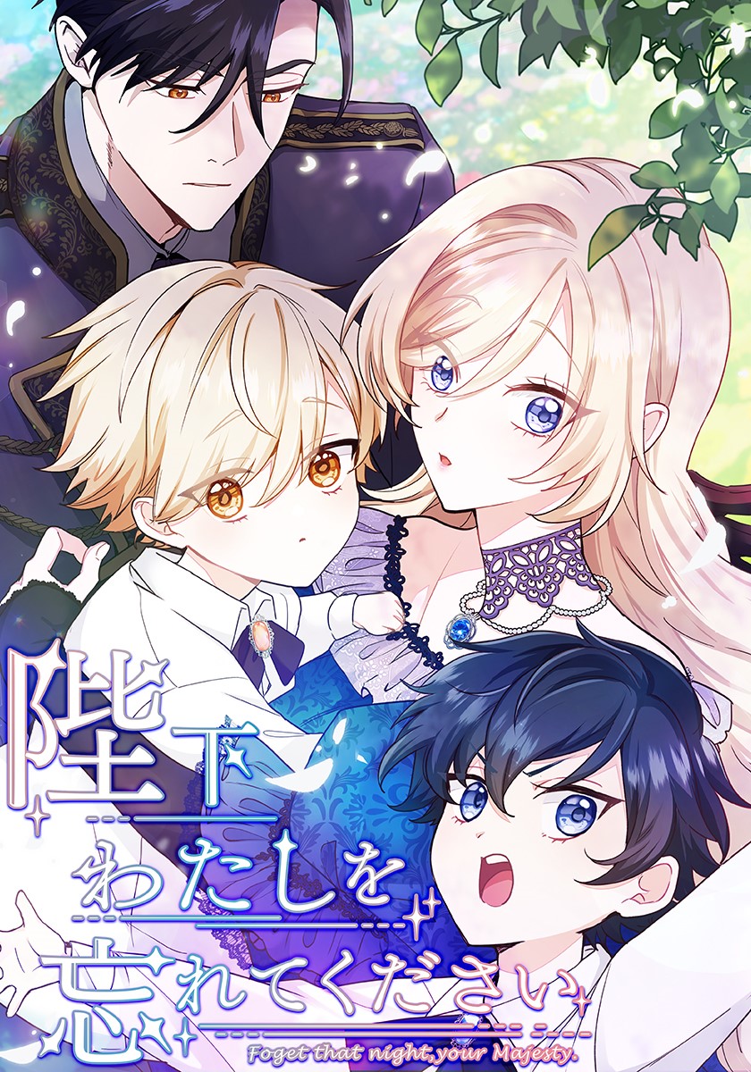 (c)PRISMLINK.Inc/ホンコミックス