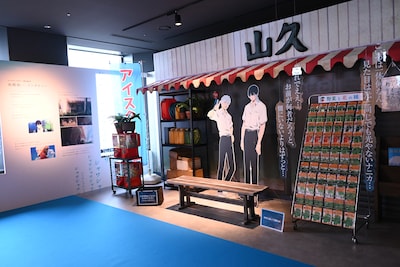 「TVアニメ『光が死んだ夏』展」より