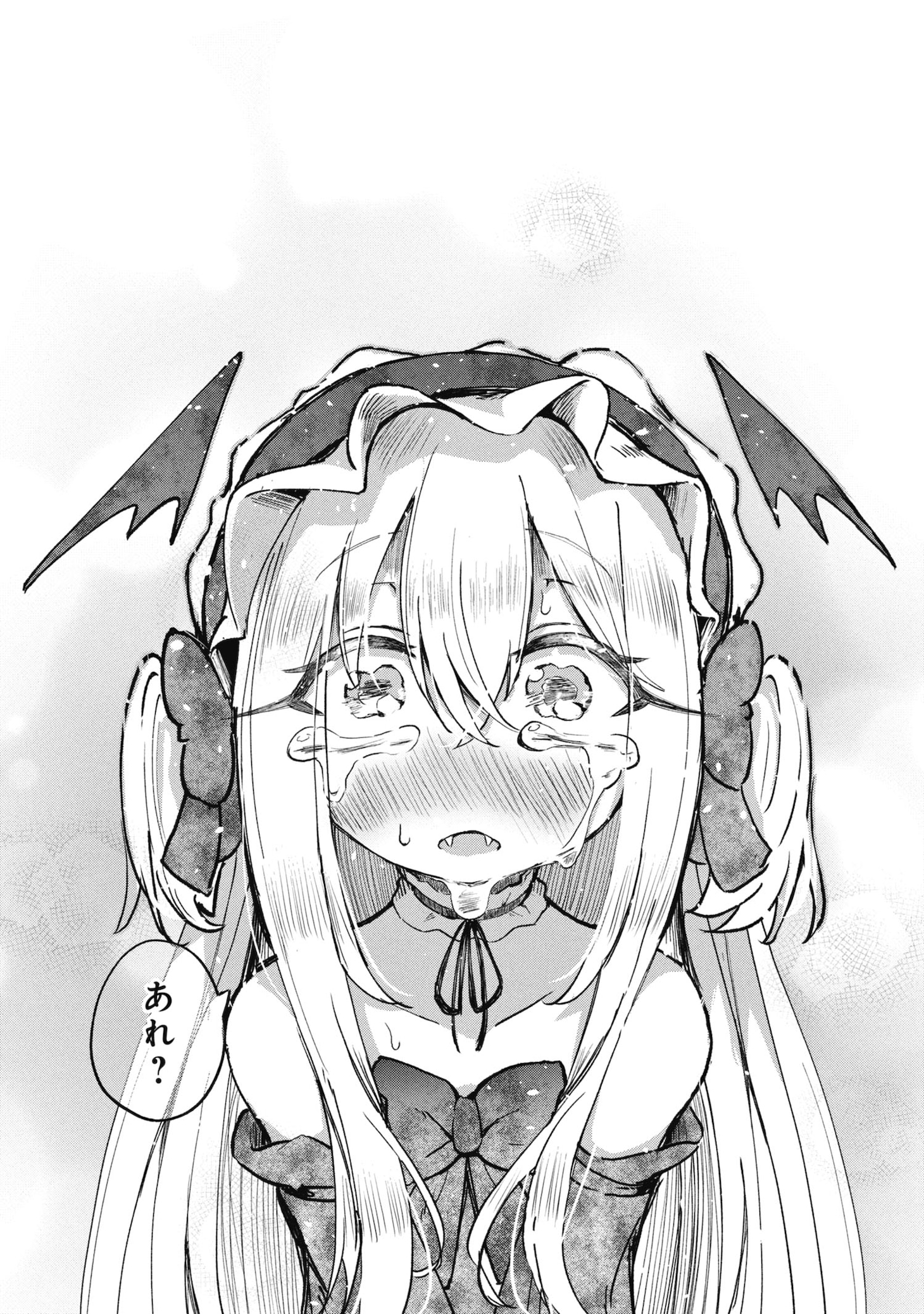 「ホメちょろ無双～こじらせ最強女達をホメただけで最強PTに～」試し読み(7/8）