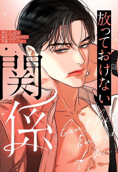 (c)FLADA・VODAUVEU・クォンクォン/LINE Digital Frontier