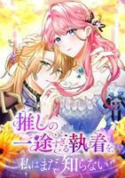 (c)和泉杏咲/夏川リン/Aile/C.H.ポケット/STUDIO ZOON