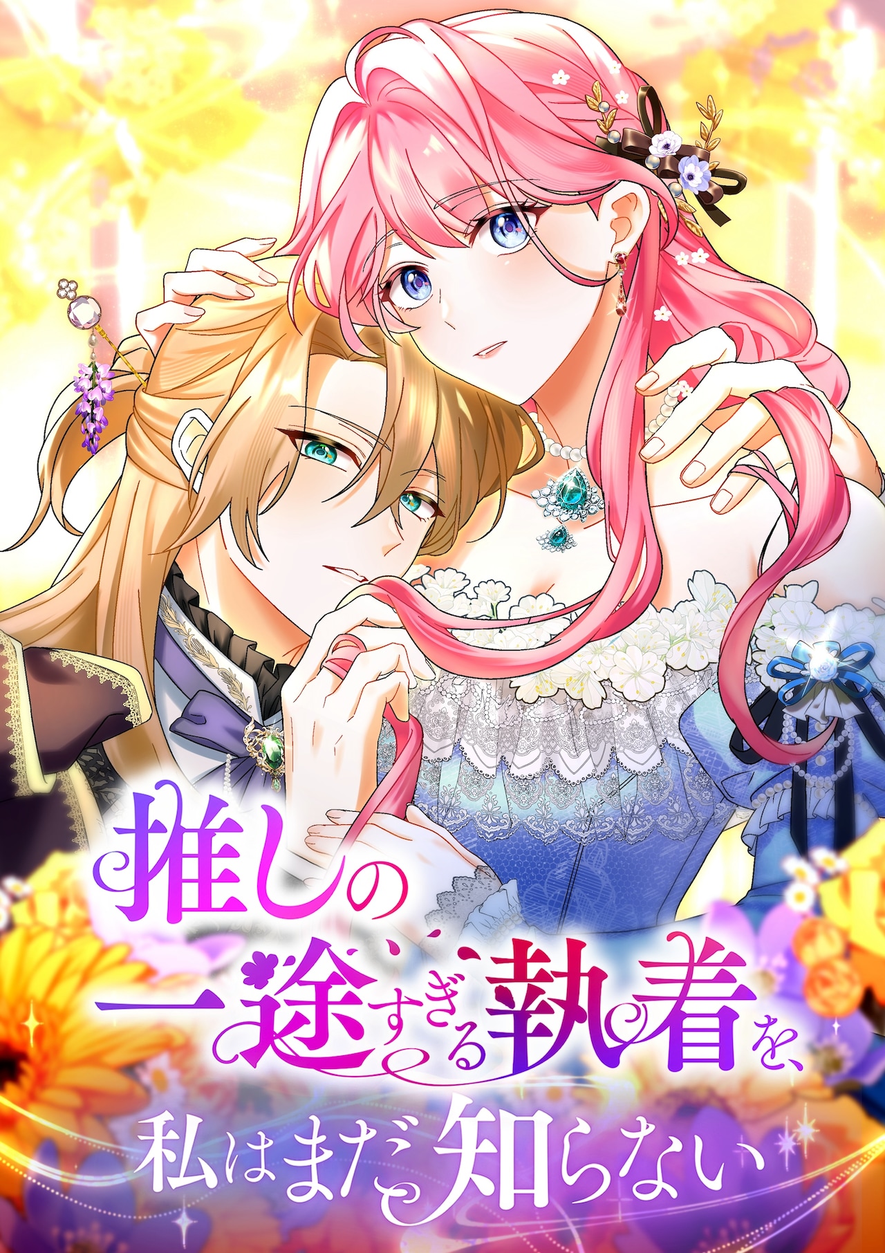 (c)和泉杏咲/夏川リン/Aile/C.H.ポケット/STUDIO ZOON