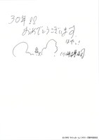 川崎博嗣のコメント