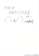 川崎博嗣のコメント